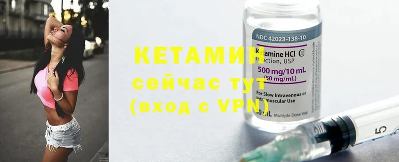 сколько стоит  гидра ссылка  Кетамин ketamine  Алейск 