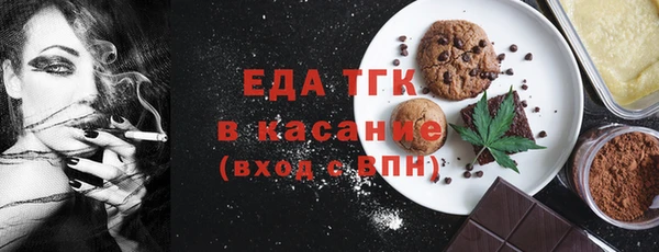 бошки Елабуга