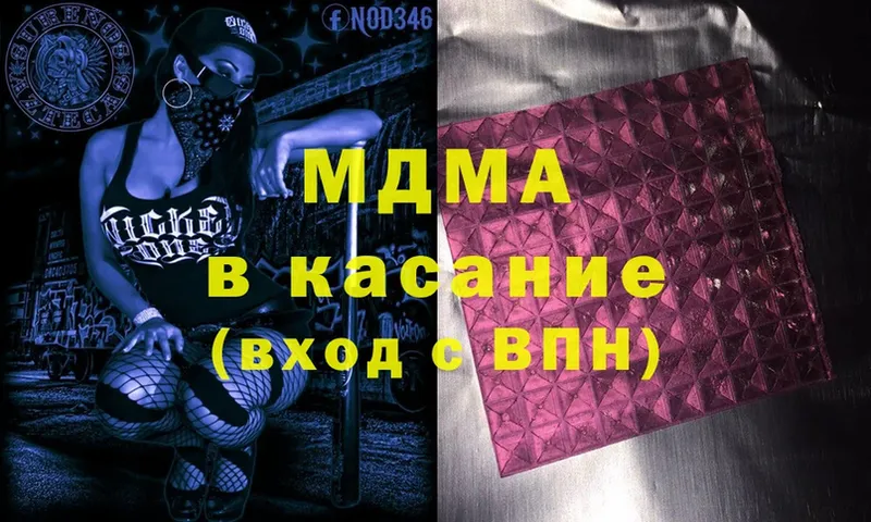 MDMA кристаллы  Алейск 